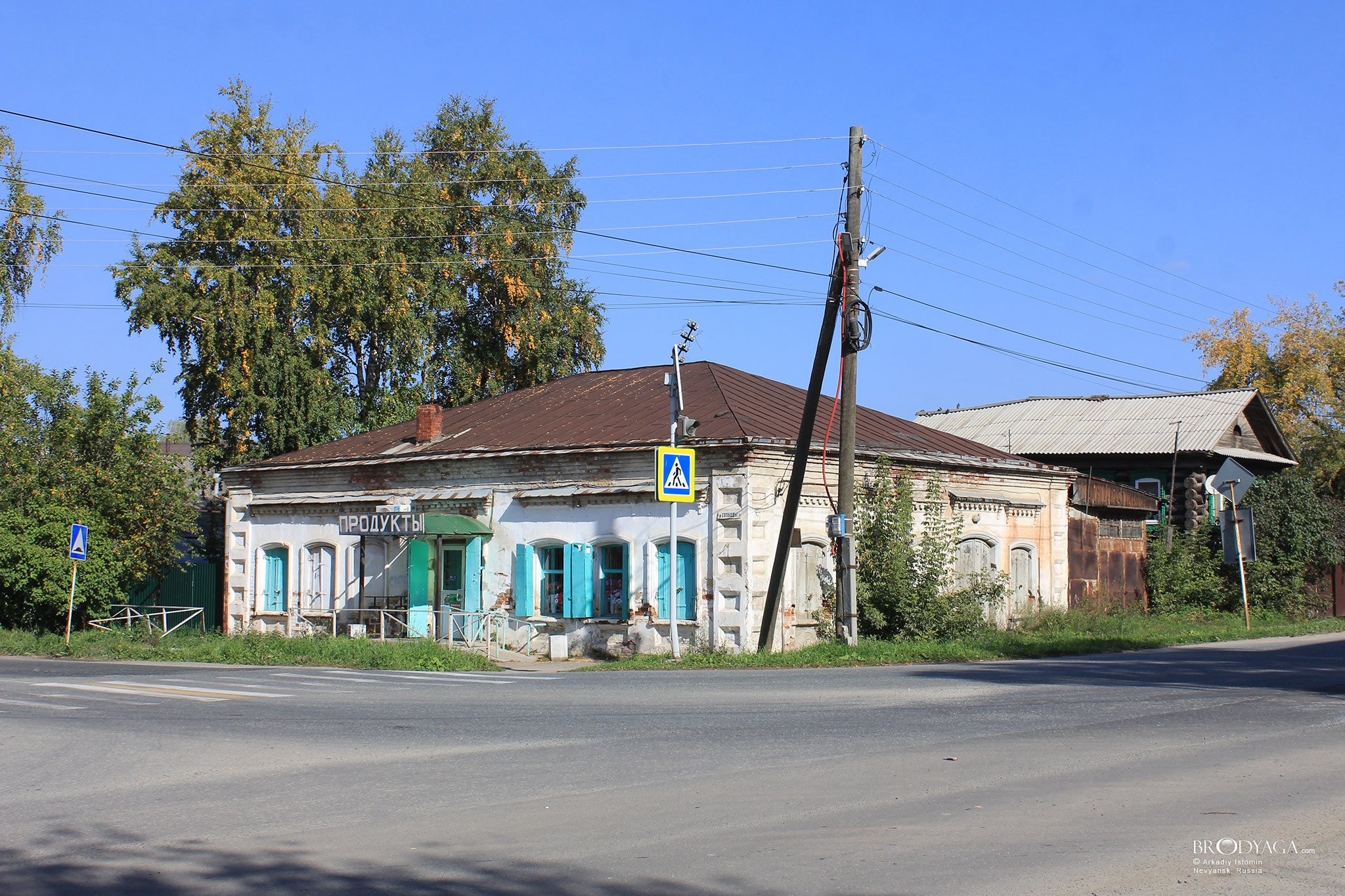 Ул. Свободы 1, Невьянск (Nevyansk)
